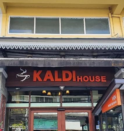 Kaldi House Hotel เชียงใหม่ ภายนอก รูปภาพ